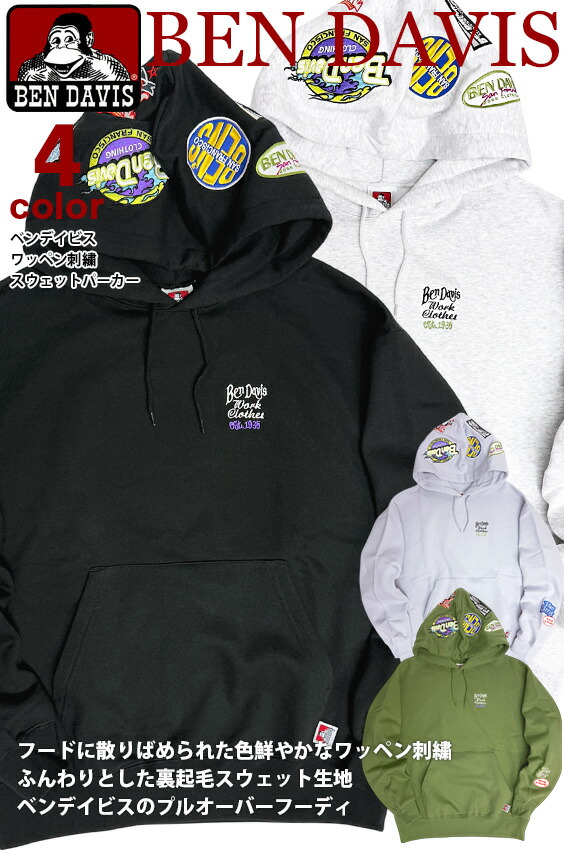 楽天市場】BEN DAVIS パーカー ベンデイビス ロゴ ワッペン 刺繍