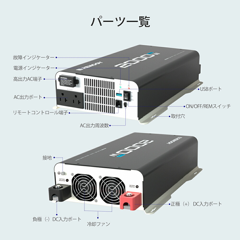 楽天市場】RENOGY 2000W 24V インバーター 純正弦波 低騒音 50/60Hz