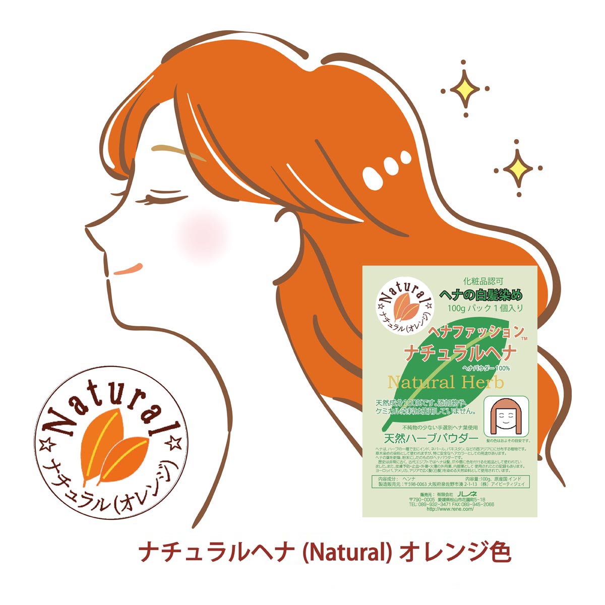 楽天市場】ヘナ 白髪染め ナチュラルヘナ ヘナカラー 天然成分 ( 500g