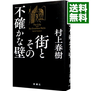 楽天市場】【中古】噛めば噛むほど13の奇蹟 / 斎藤滋 : ネットオフ
