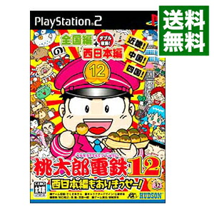 楽天市場】桃鉄12の通販