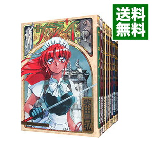 楽天市場】柴田昌弘 全巻の通販