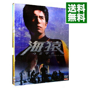 楽天市場】海猿 dvd 中古（DVD｜CD・DVD）の通販