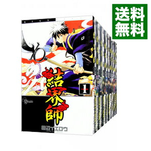 楽天市場】結界師 全巻（コミック｜本・雑誌・コミック）の通販