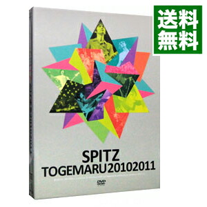 楽天市場】スピッツ dvd 初回限定盤の通販
