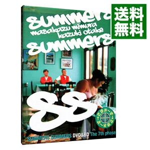 楽天市場】さまぁ ず さまぁ ず dvdの通販