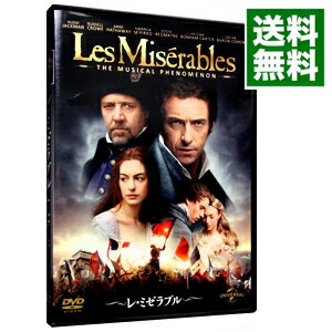 楽天市場】レ ミゼラブル 映画 dvdの通販