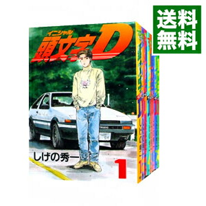 楽天市場】頭文字d (1－48巻 全巻)の通販