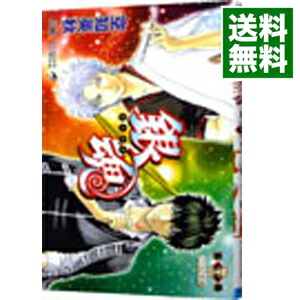 楽天市場】銀魂 53巻の通販