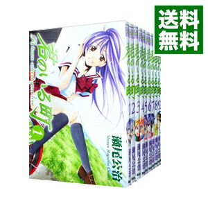 楽天市場】君 の いる 町 全巻 セットの通販