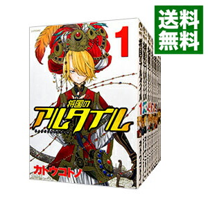 楽天市場】将国のアルタイル 全巻セットの通販