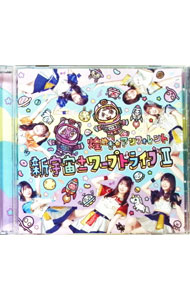 楽天市場】ワードオブライツの通販