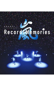楽天市場】嵐 record of memories dvdの通販