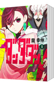 楽天市場】【中古】食品微生物検査マニュアル 【改訂第2版】 / 森地