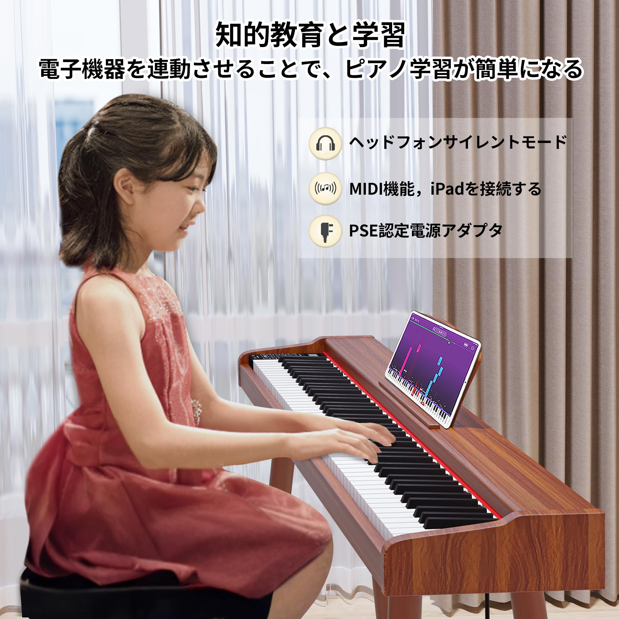 楽天市場】IKTMI 電子ピアノ 88鍵盤 木製 ピアノ 88鍵 Digital Piano