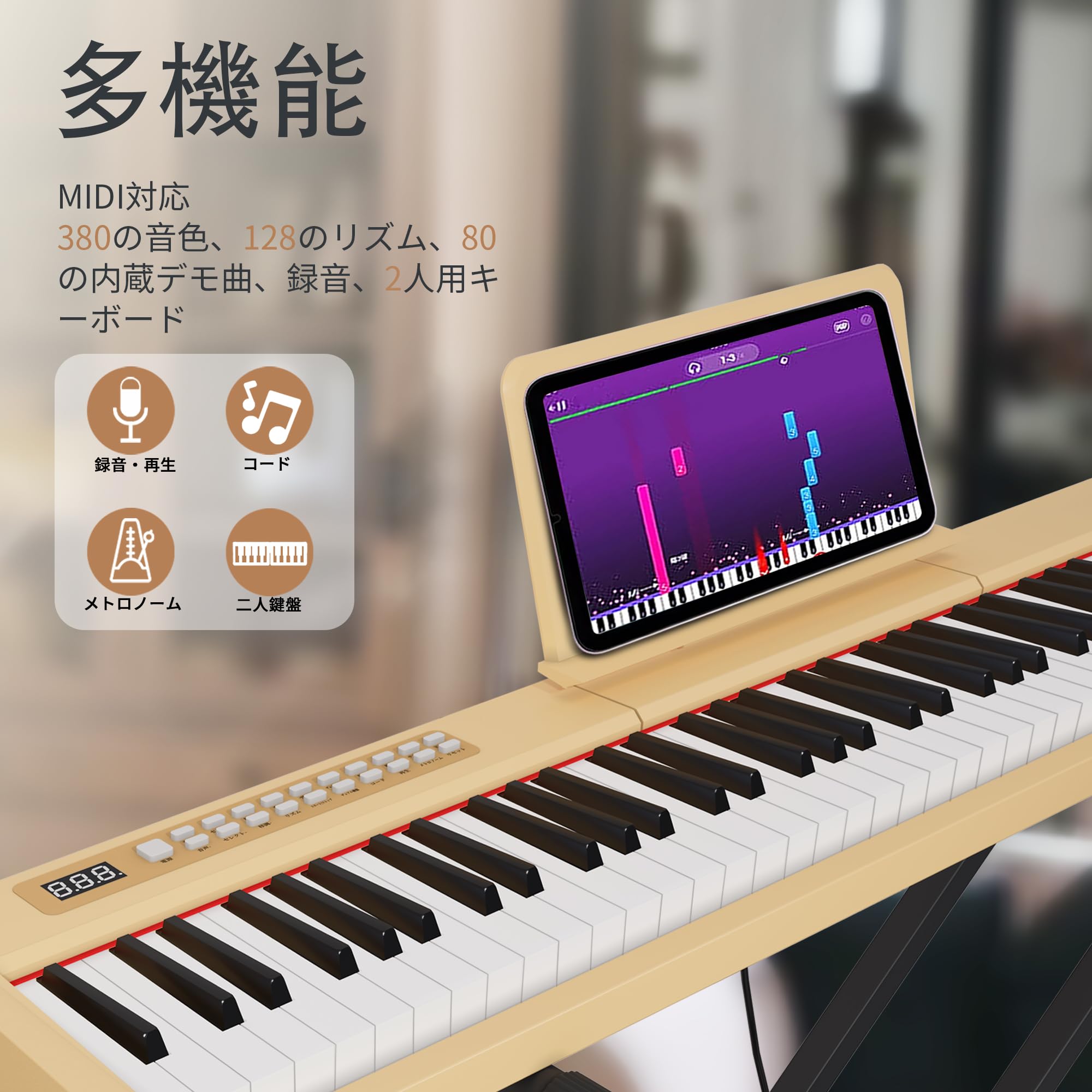 楽天市場】IKTMI 電子ピアノ 88鍵盤 軽量 ポータブルピアノスタンド