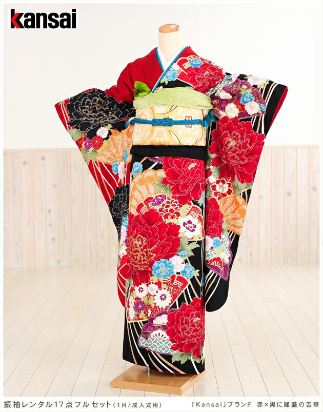 楽天市場】Kansai【成人式 振袖レンタル】【振袖 レンタル】fb1081s