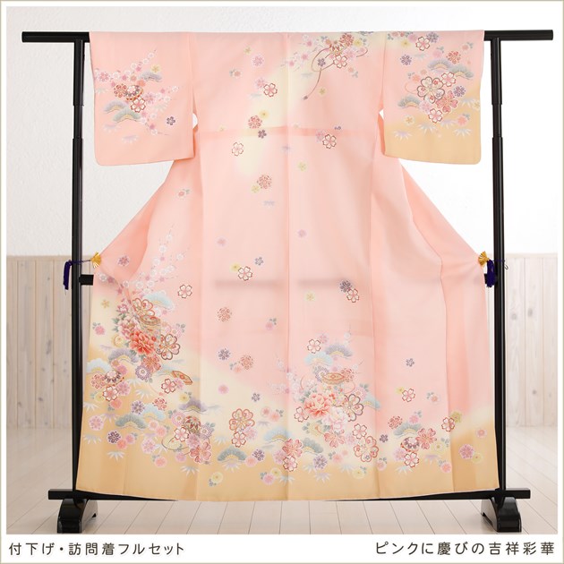 楽天市場】訪問着レンタル 七五三 結婚式 フルセット hw1359 母親 着物