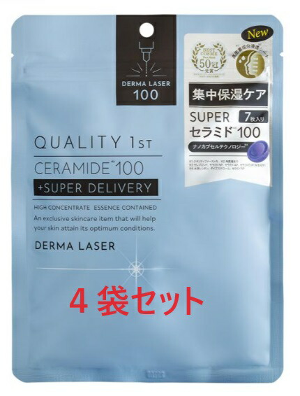 楽天市場】【4袋セット】クオリティファースト(Quality1st)ダーマ