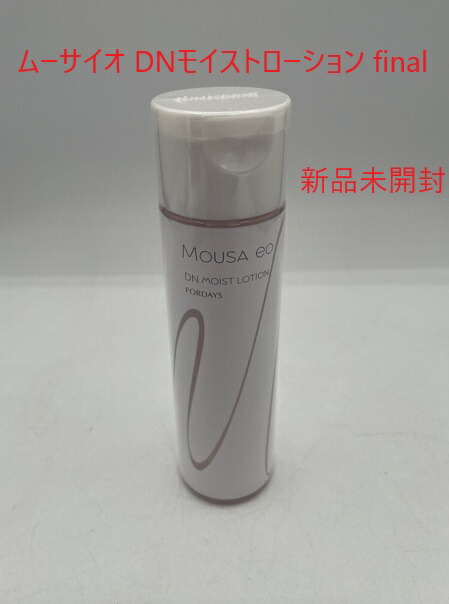 楽天市場】ムーサイオ ローションの通販