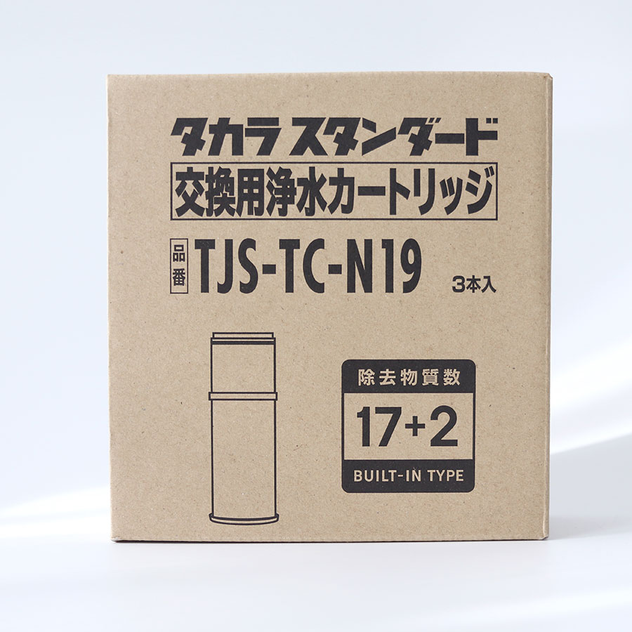 楽天市場】【タカラスタンダード正規代理店】【タカラスタンダード直
