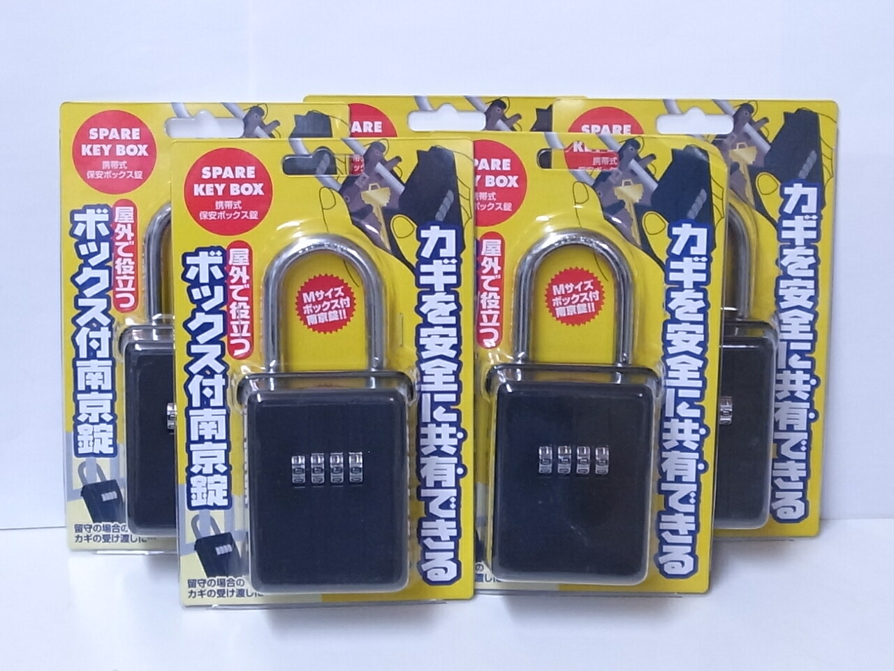 楽天市場】和気産業(WAKI SANGYO)スペアーキーボックス(SPARE KEY BOX