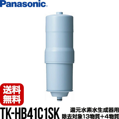 楽天市場】パナソニック カートリッジ tk−hb41c1skの通販