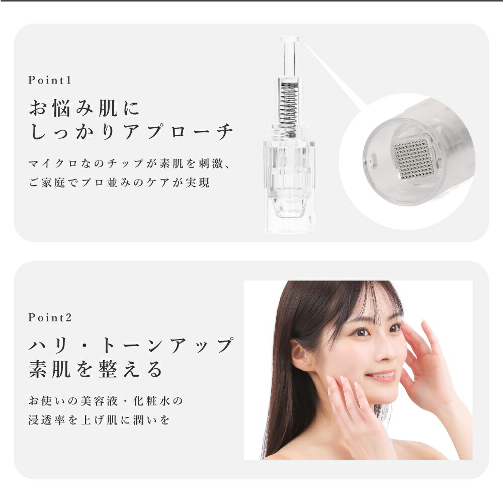 楽天市場】エアダーマDr. セルフ 美容 セルフダーマペン フェイスケア