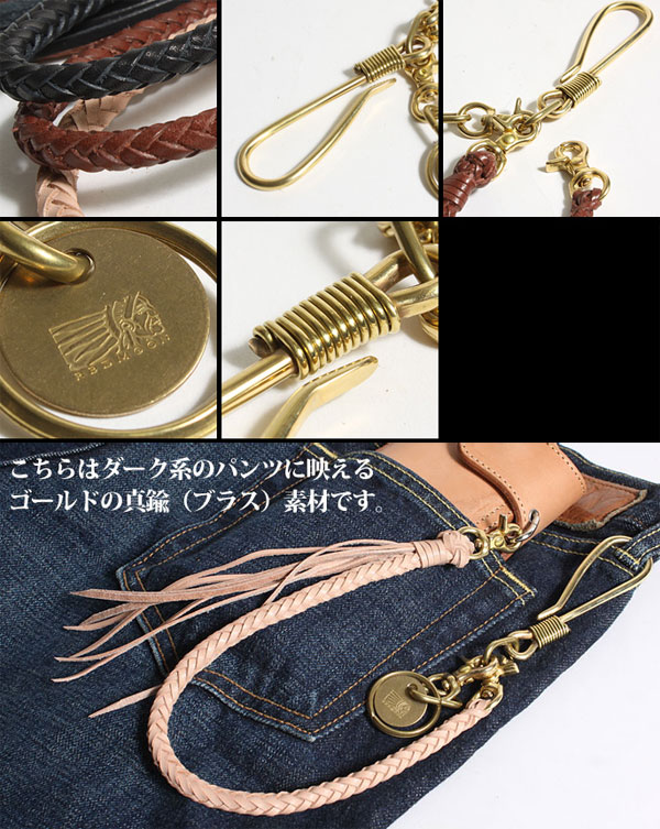 楽天市場】REDMOON レッドムーン 釣り針フック ウォレットチェーン