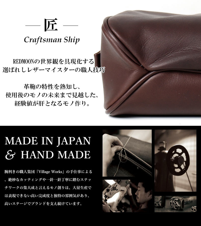 楽天市場】REDMOON レッドムーン ワンピース メンズ ポーチ One Piece