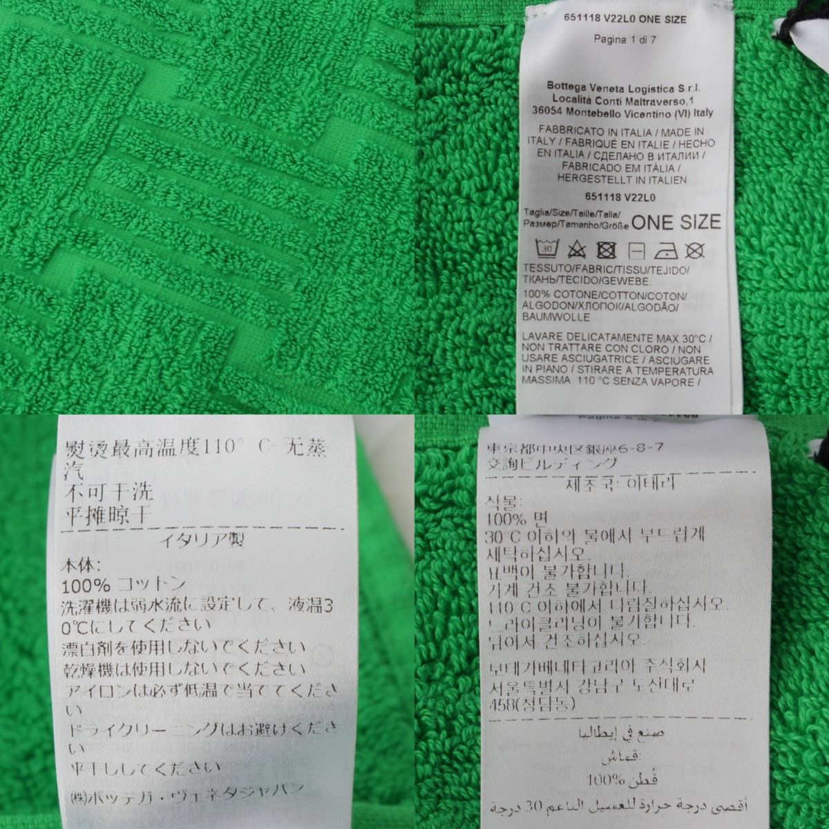 楽天市場】【ボッテガ ヴェネタ】Bottega Veneta コットン ビーチ