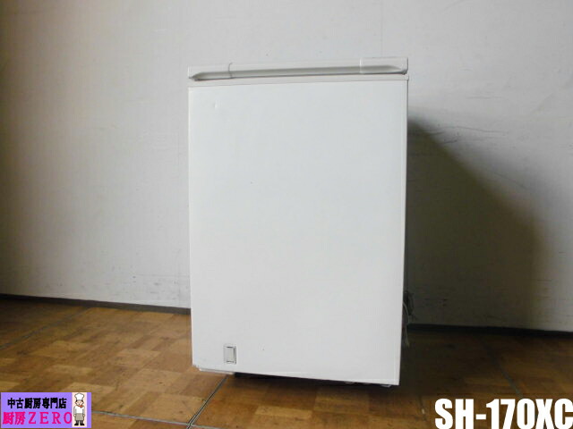 楽天市場】【中古】厨房 サンデン 業務用 冷凍ストッカー SH-170XC