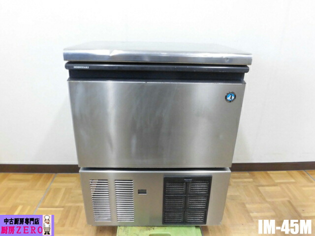 楽天市場】ホシザキ 製氷機 35kg 中古の通販