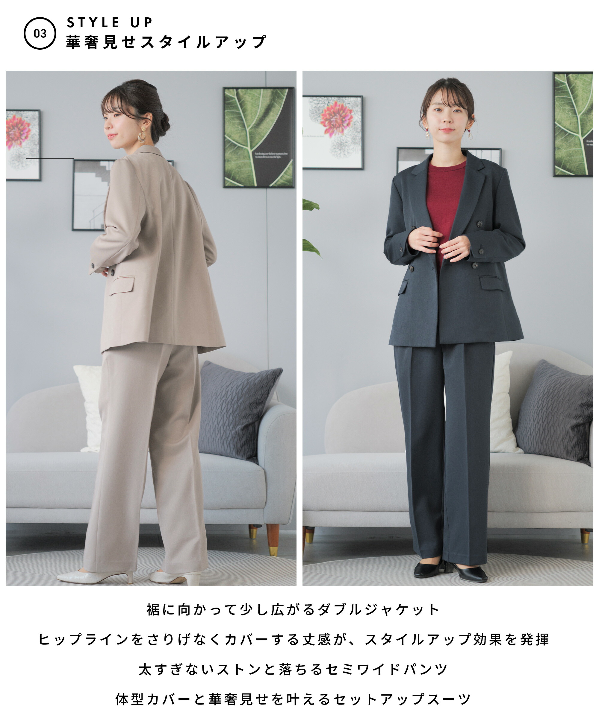 楽天市場】スーツ レディース 洗える ワイドパンツ パンツスーツ 入学