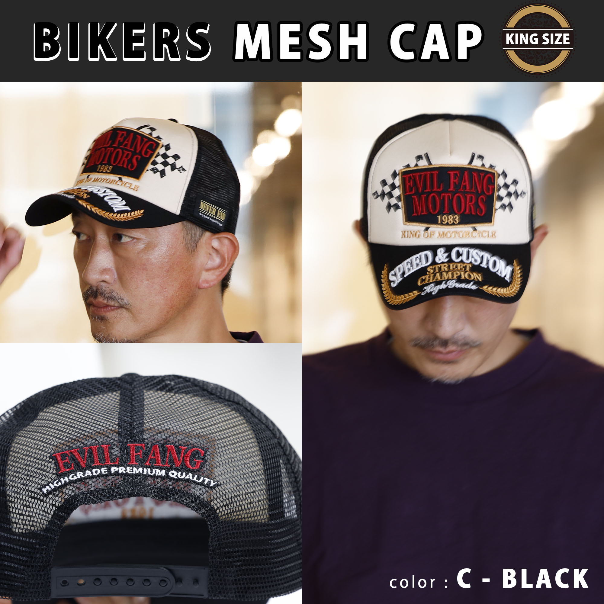 楽天市場】キャップ メンズ アメカジ バイカー メッシュ アメリカン