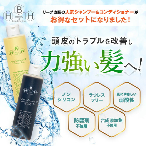 楽天市場】【5%OFF】リーブ21公式 アクティシャンプーR＆ スカルプ