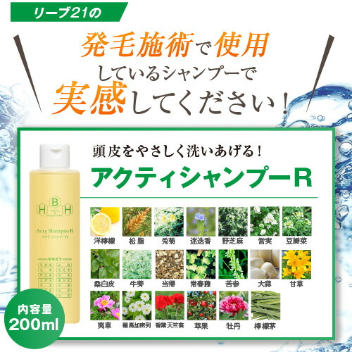 リーブ21 スカルプコンディショナーB 3本セット 楽天市場】【5%OFF