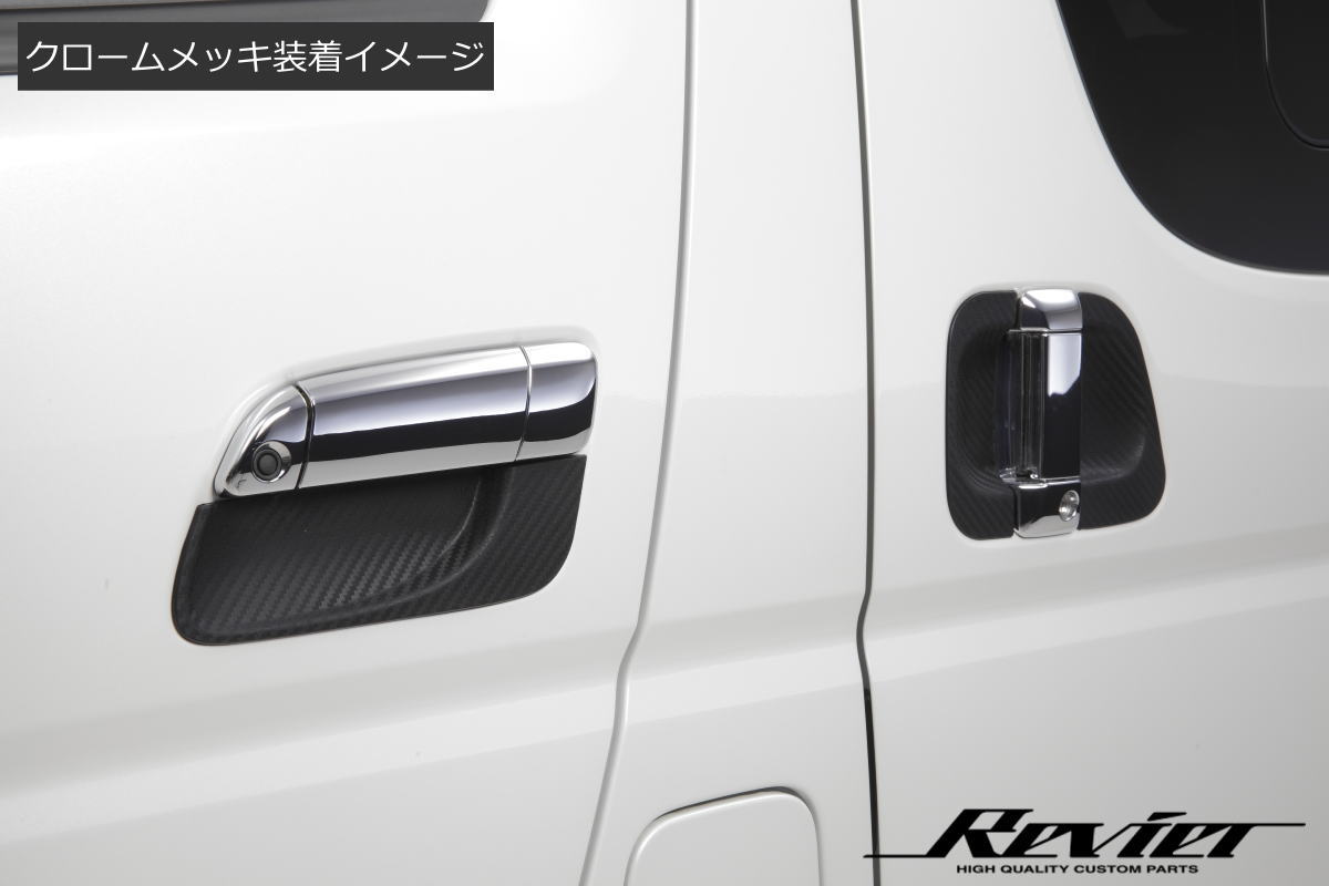 トヨタ クロームドアアウターハンドルセット新品 ポチガーつき 2026年