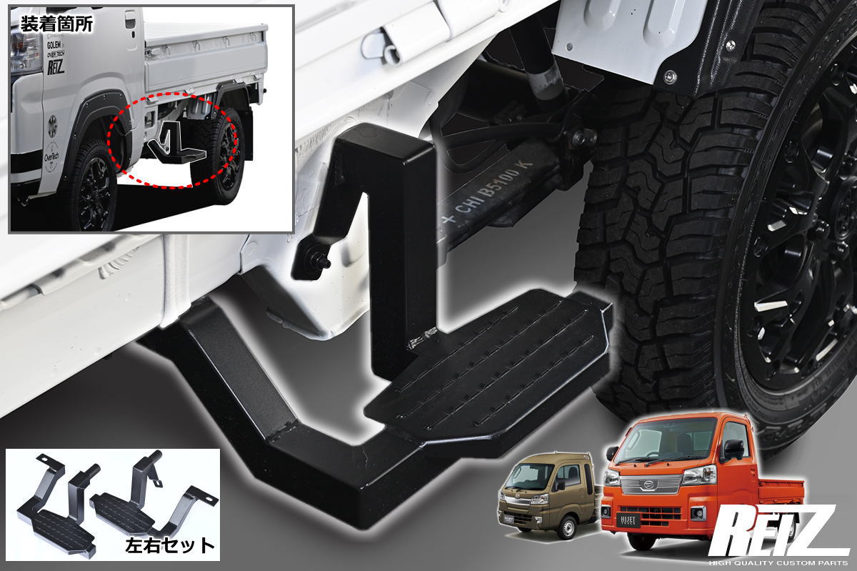 車用エアロパーツ 軽トラ サイドステップ」の人気商品一覧 | 安い商品