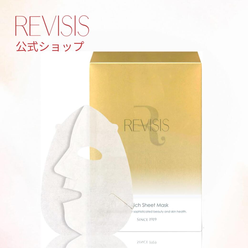 楽天市場】【REVISIS公式】 モイスチュア リッチシートマスク 3D 10枚