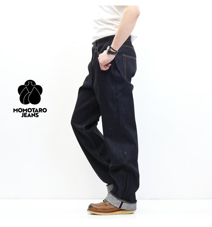 楽天市場】MOMOTARO JEANS 桃太郎ジーンズ #400 STANDARD WIDE