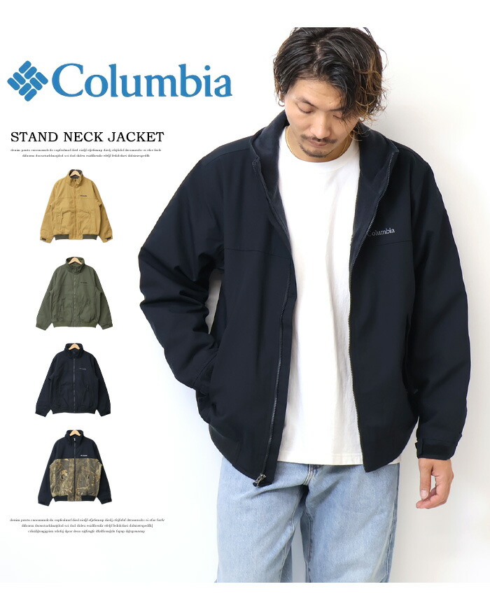 楽天市場】Columbia コロンビア ロマビスタ スタンド ジャケット
