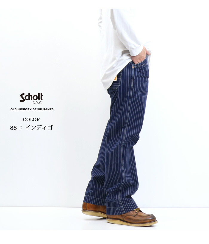 Schott ショット ヒッコリーデニム ブラック サイズ30 Schott