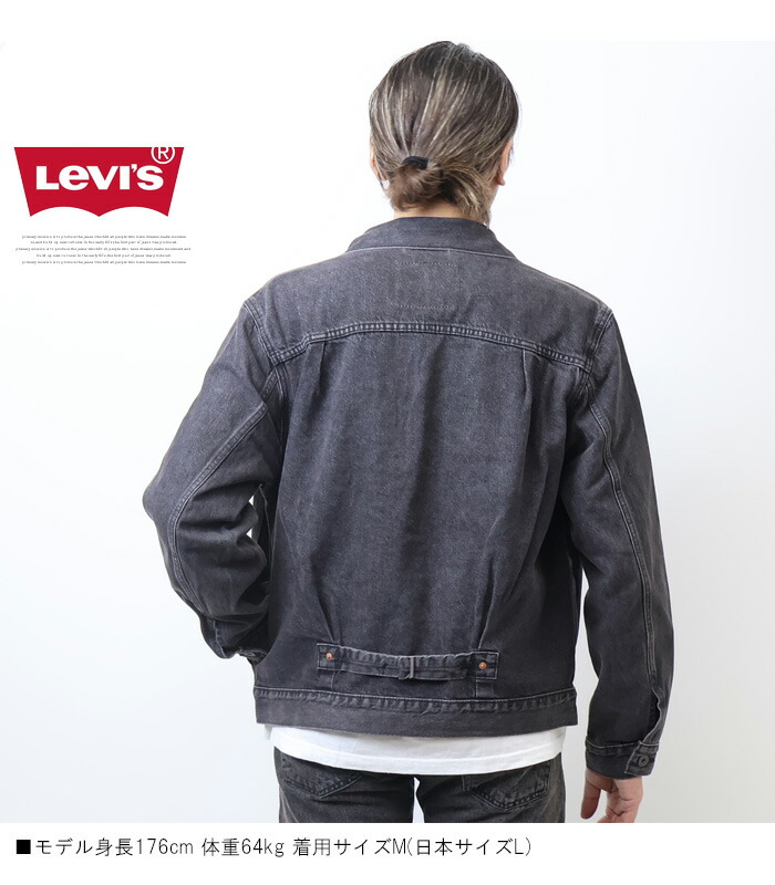 楽天市場】Levi's リーバイス TYPE I トラッカージャケット Gジャン
