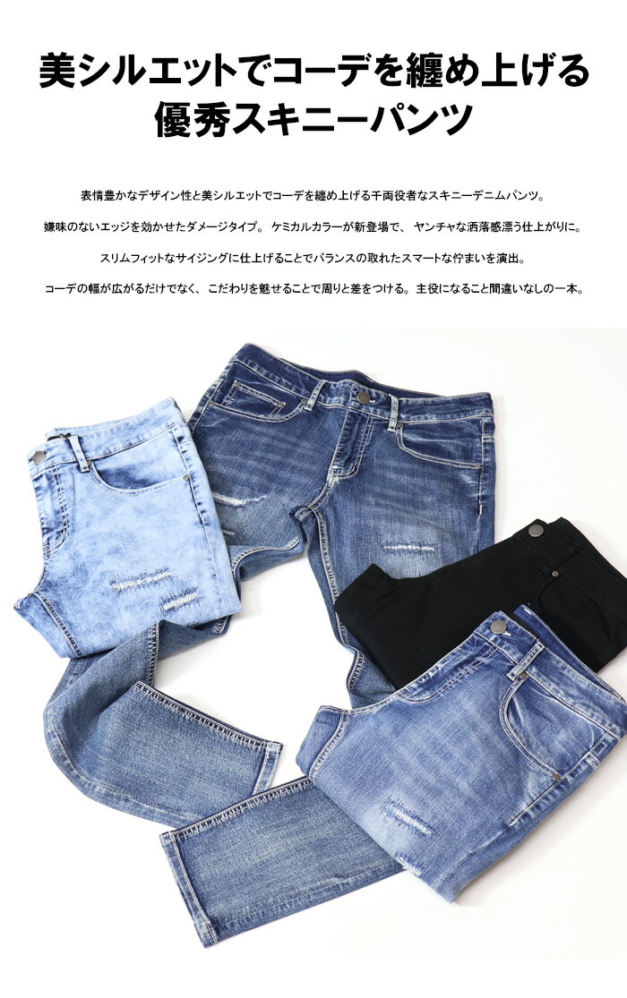 楽天市場】RUBIK リメイク加工 スキニー デニムパンツ ダメージ加工