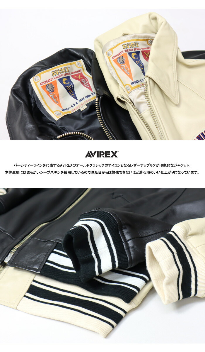 楽天市場】AVIREX アヴィレックス バーシティー シグネチャー レザー
