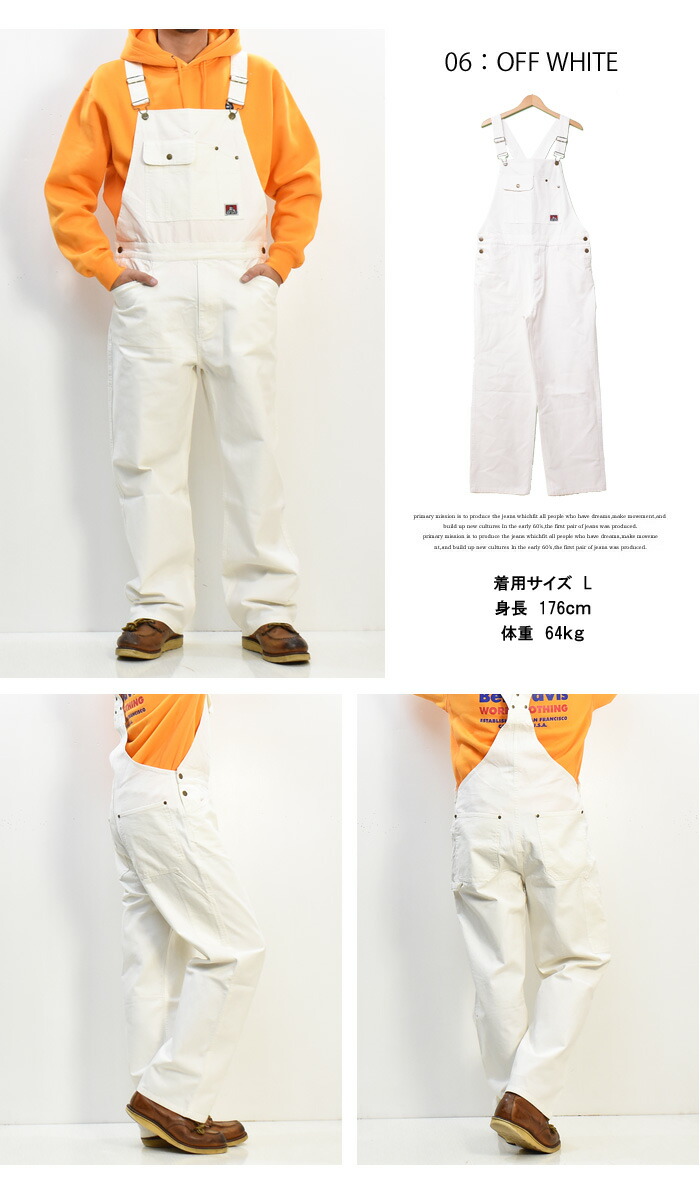 楽天市場】BEN DAVIS ベンデイビス コットンダック オーバーオール