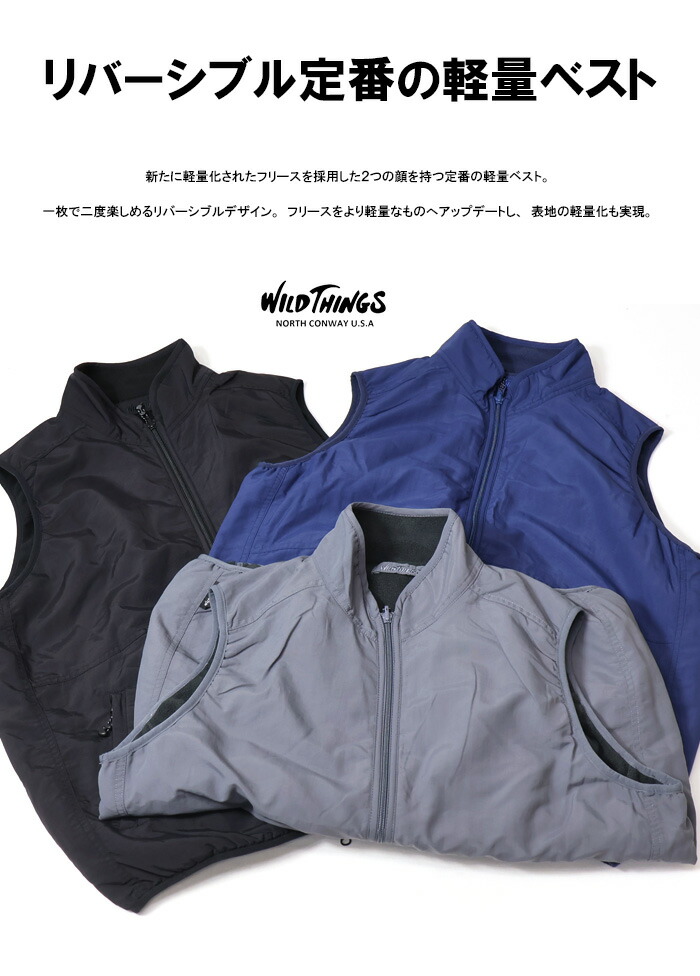 楽天市場】WILD THINGS ワイルドシングス サップレックスリバーシブル