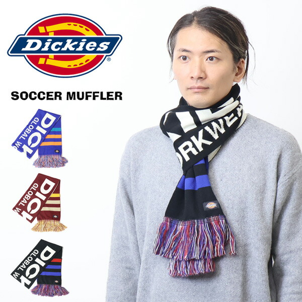 楽天市場】Dickies ディッキーズ サッカーマフラー メンズ レディース