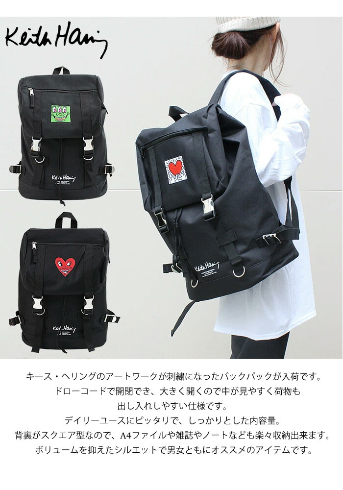 楽天市場】Keith Haring キースへリング アートワーク刺繍 バック